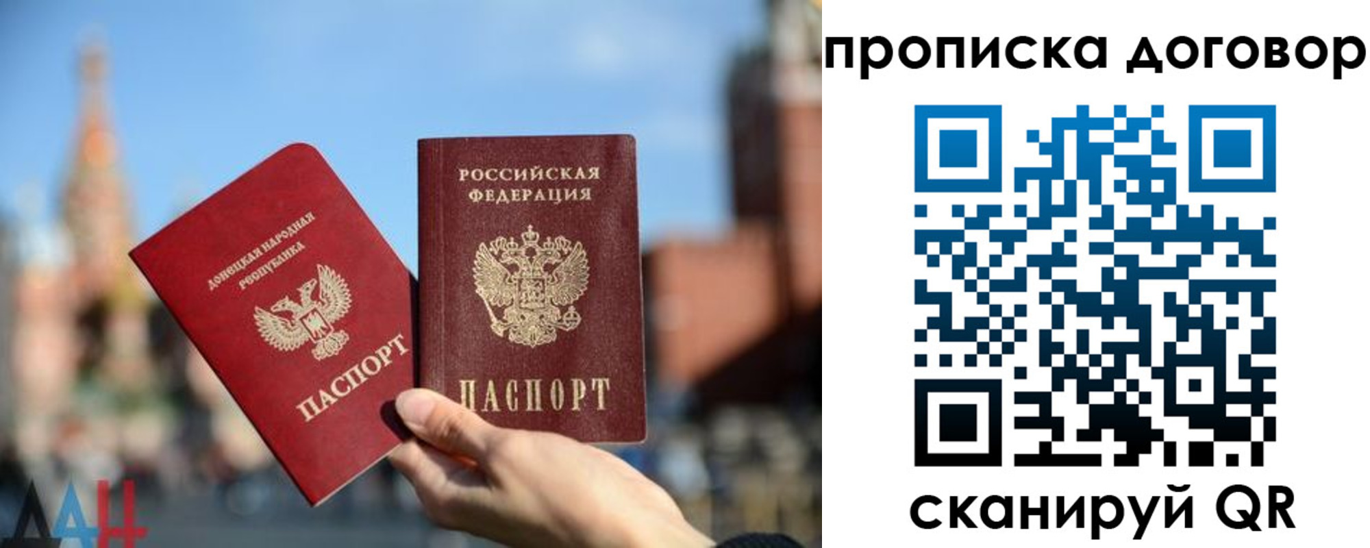 временная регистрация поиск в Электроуглях