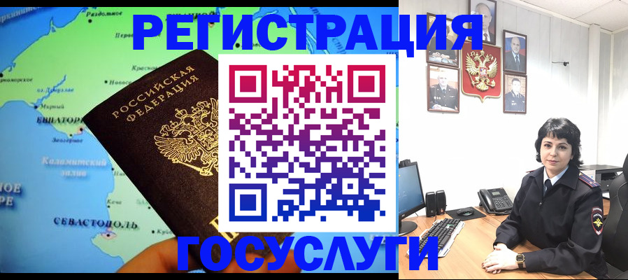 прописка поиск в Электроуглях